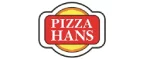 Пицца Ханс