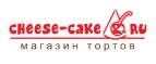 Купоны и промокоды Cheese-Cake.ru