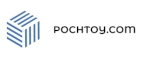Купоны и промокоды Pochtoy.com