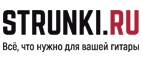 Купоны и промокоды Strunki.ru