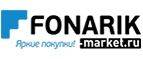 Fonarik-market.ru