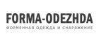 Купоны и промокоды Forma-Odezhda